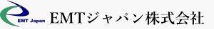 EMTジャパン株式会社